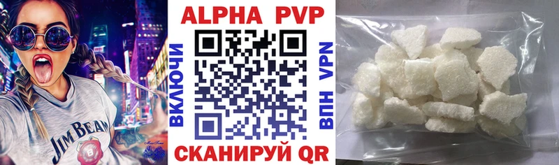 Какие есть наркотики Щучье A-PVP Меф ГАШИШ