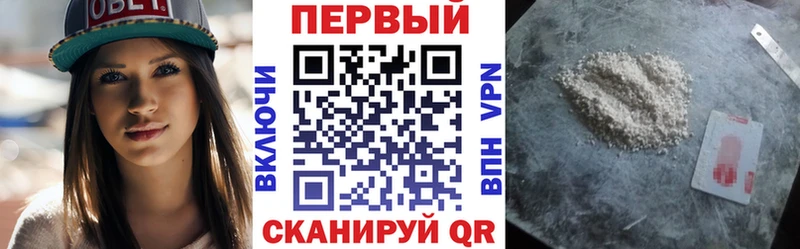 купить закладку  OMG ТОР  АМФ 98%  Щучье 