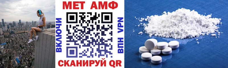 Амфетамин VHQ Щучье