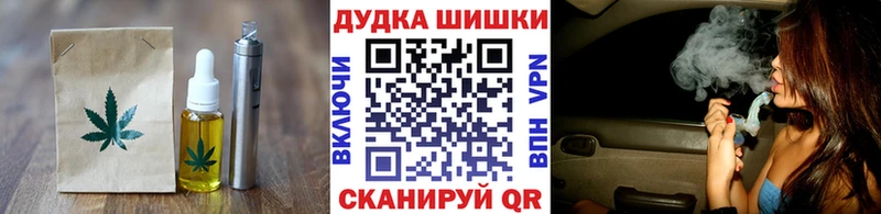 Cannafood марихуана  omg зеркало  Щучье 