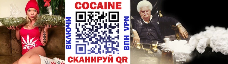 COCAIN 98%  магазин    Щучье 