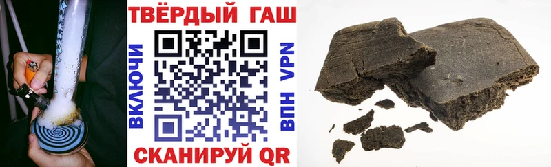 ГАШИШ индика сатива  продажа наркотиков  Щучье 
