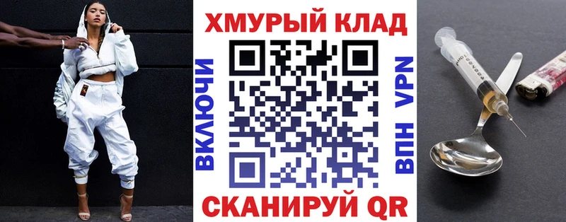 ГЕРОИН афганец  Щучье 