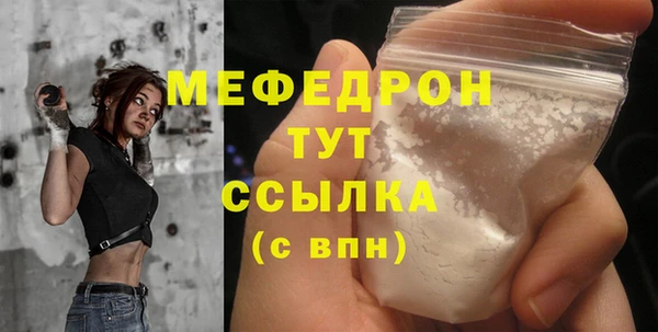 соль курить ск Богородицк