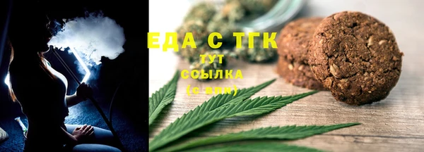 соль курить ск Богородицк