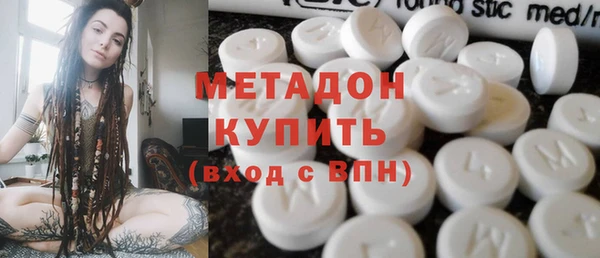 соль курить ск Богородицк