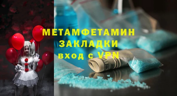 соль курить ск Богородицк