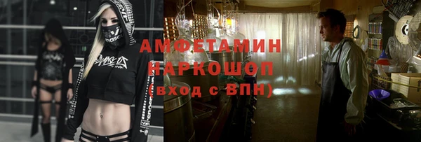 соль курить ск Богородицк