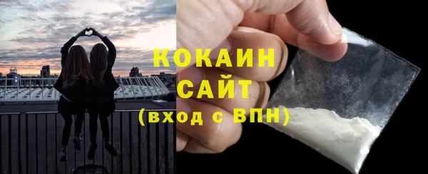 первитин Покачи