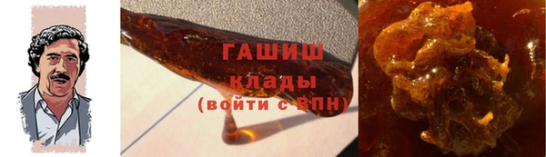 гидра Покров