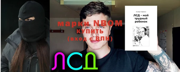 МДПВ Покровск