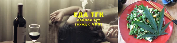 дурь Богородск