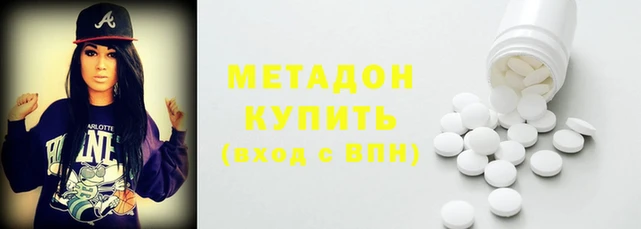 первитин Покачи