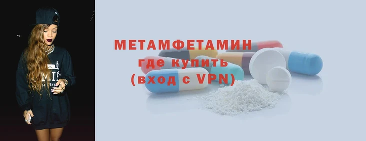 первитин Покачи