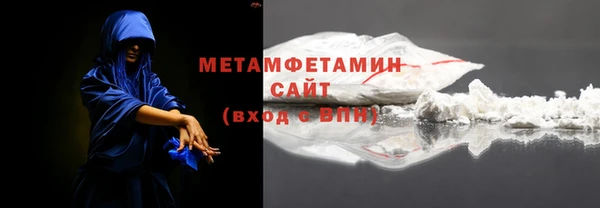 2c-b Бородино