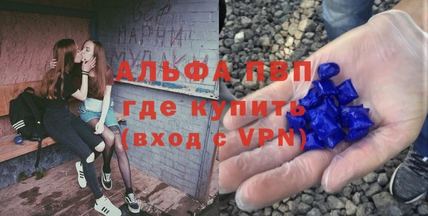 МДПВ Покровск
