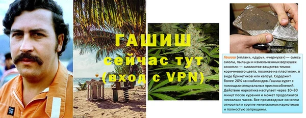 соль курить ск Богородицк