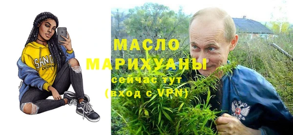 соль курить ск Богородицк