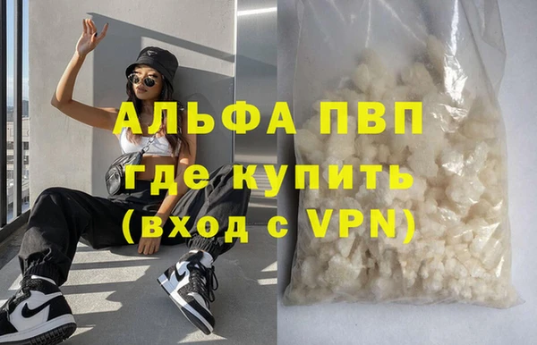 гидра Покров