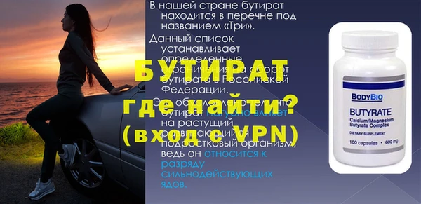 меф Богданович