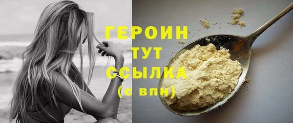 соль курить ск Богородицк