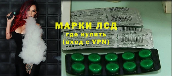 первитин Покачи