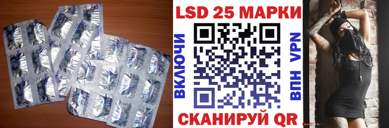 наркошоп  Щучье  Лсд 25 экстази ecstasy 
