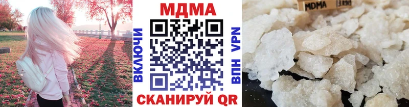 MDMA молли Щучье