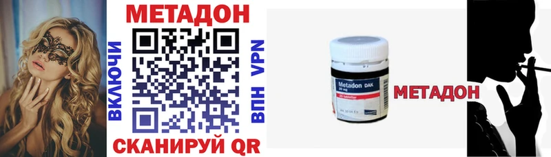 мега как зайти  Щучье  МЕТАДОН белоснежный 