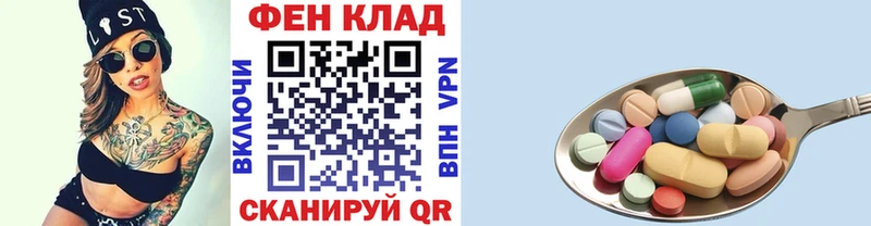 Метамфетамин пудра  Щучье 