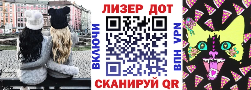 мориарти формула  хочу   Щучье  Марки N-bome 1,8мг  кракен  