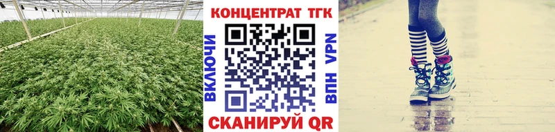 где можно купить   площадка формула  ТГК Wax  Щучье 